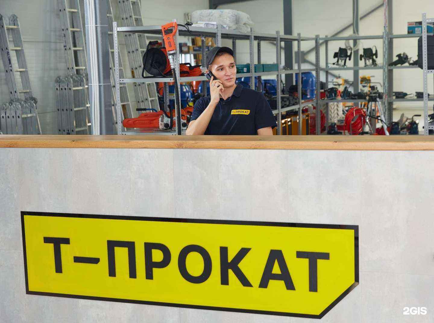 Отзывы на компанию Т-Прокат в Тюмени c фото