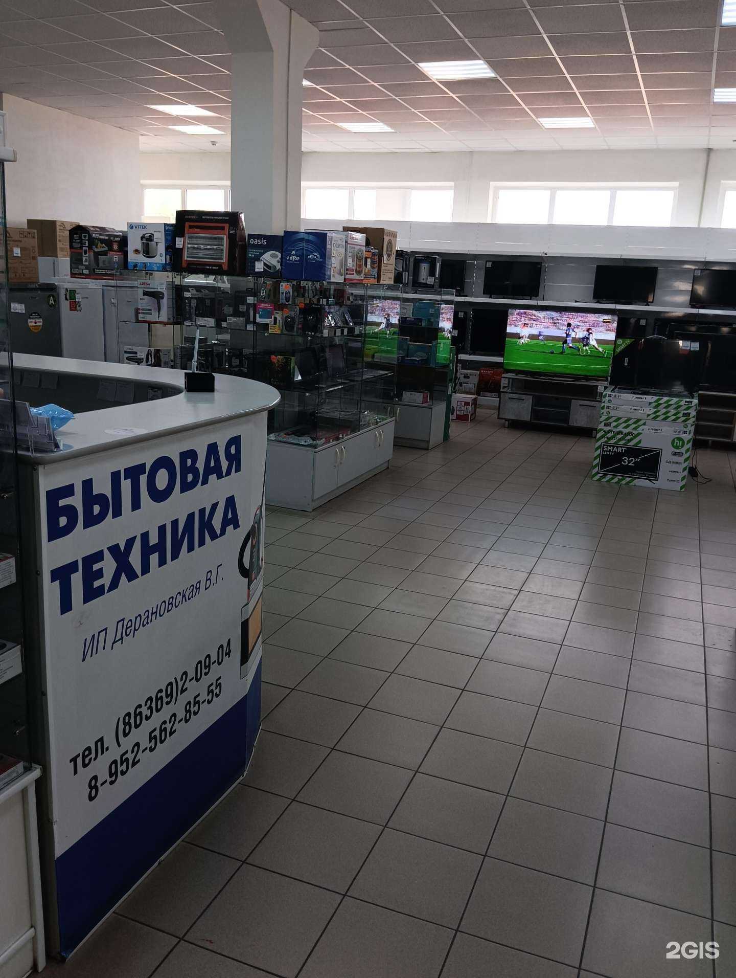 Отзывы на компанию Магазин бытовой техники и электроники для дома в г. Новошахтинск c фото