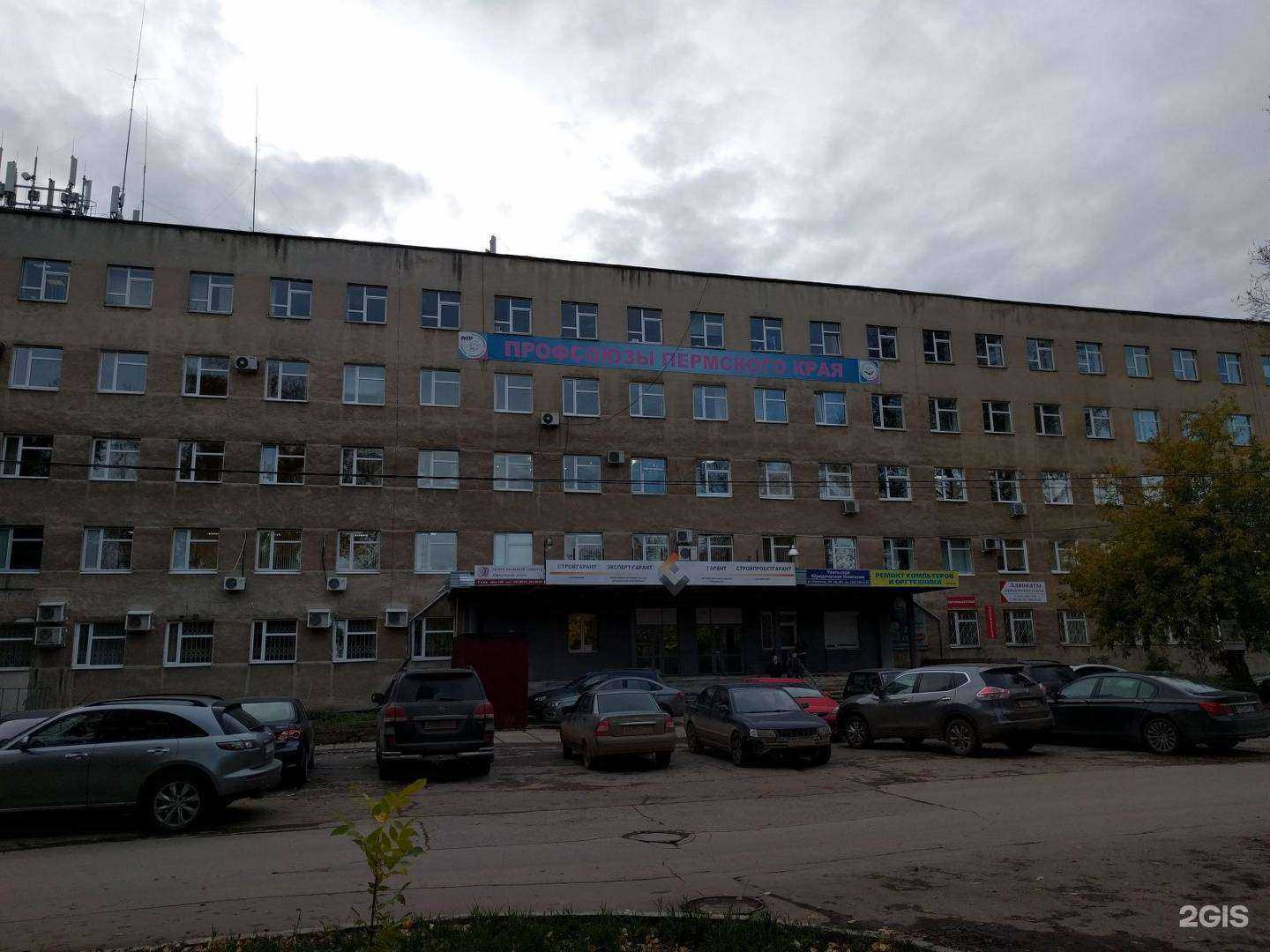 Отзывы на компанию Гарант в Перми c фото - фотография 2 из 2