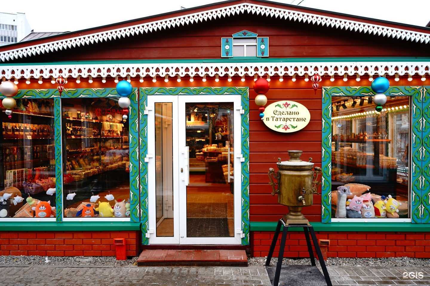 Отзывы на компанию Магазин сувенирной продукции в г. Казань c фото