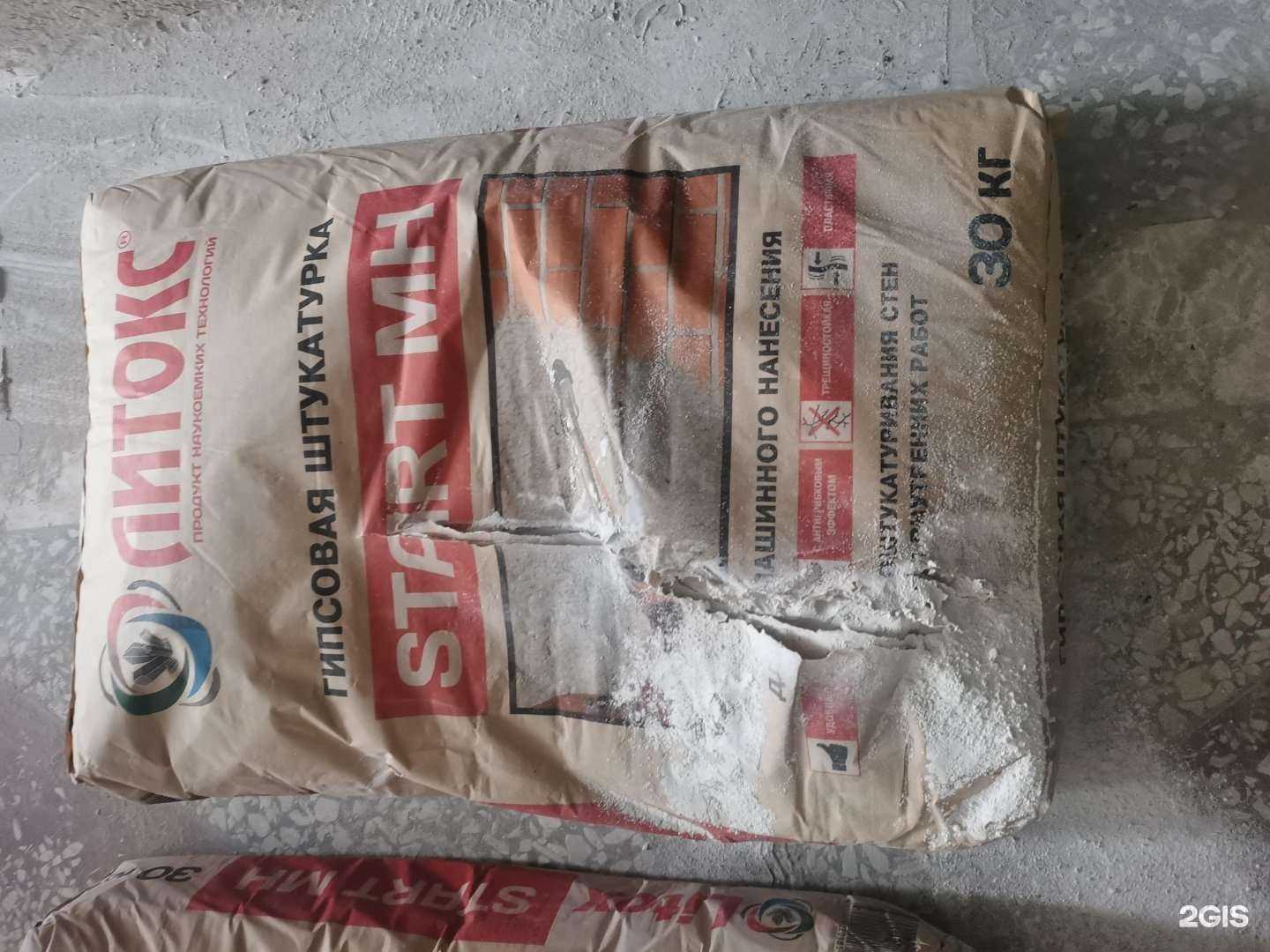 Отзывы на компанию Магнас в Каспийске c фото