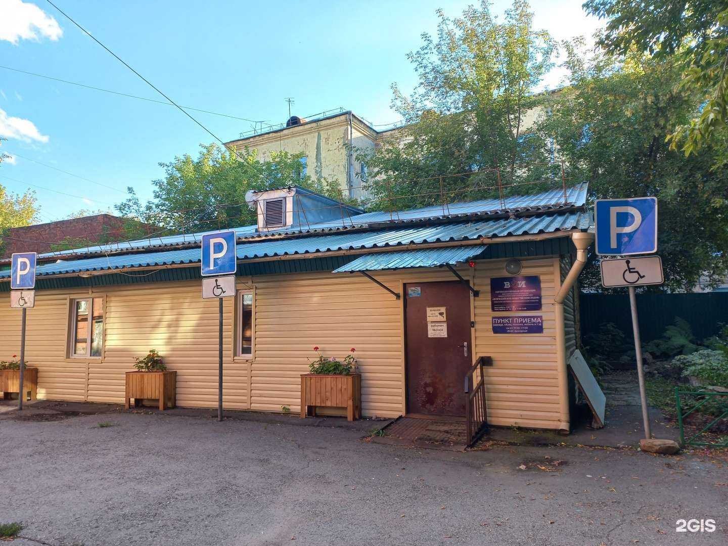 Отзывы на компанию Пункт приема в г. Иркутск c фото