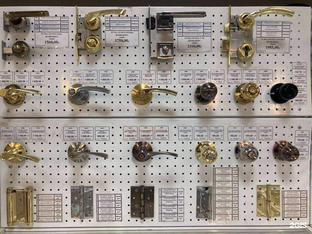 Отзывы на компанию Замок в г. Оренбург c фото