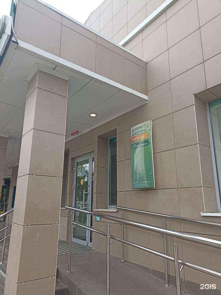 Отзывы на компанию СберСтрахование в г. Минеральные Воды c фото