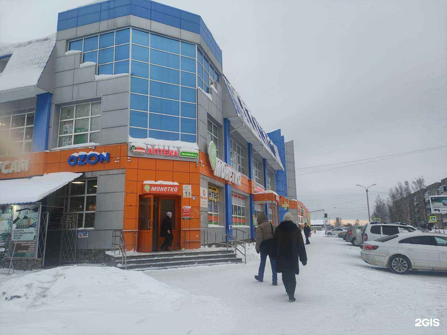 Отзывы на компанию Интер в Нижней Салде c фото