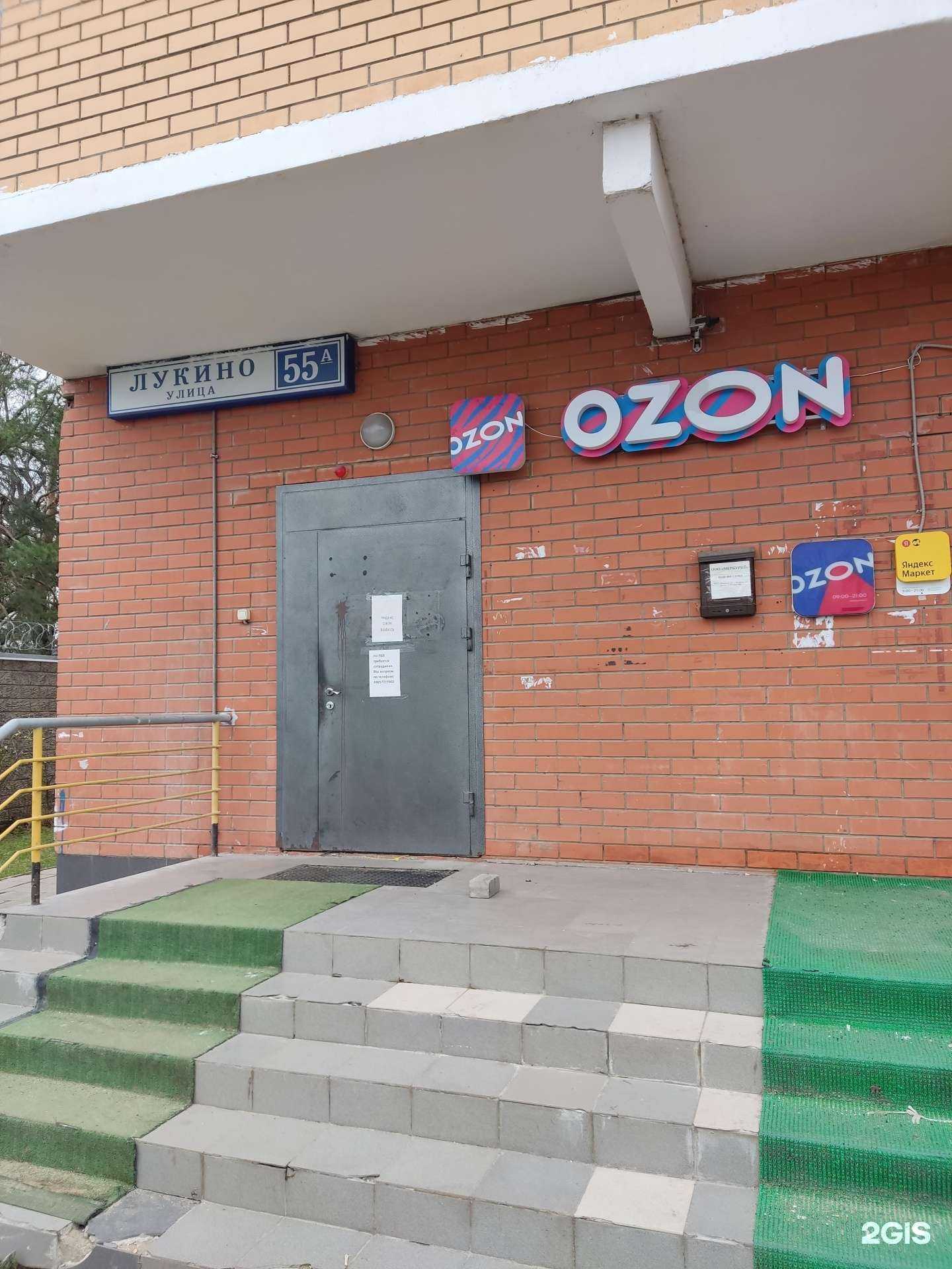 Отзывы на компанию Copix в г. Балашиха c фото