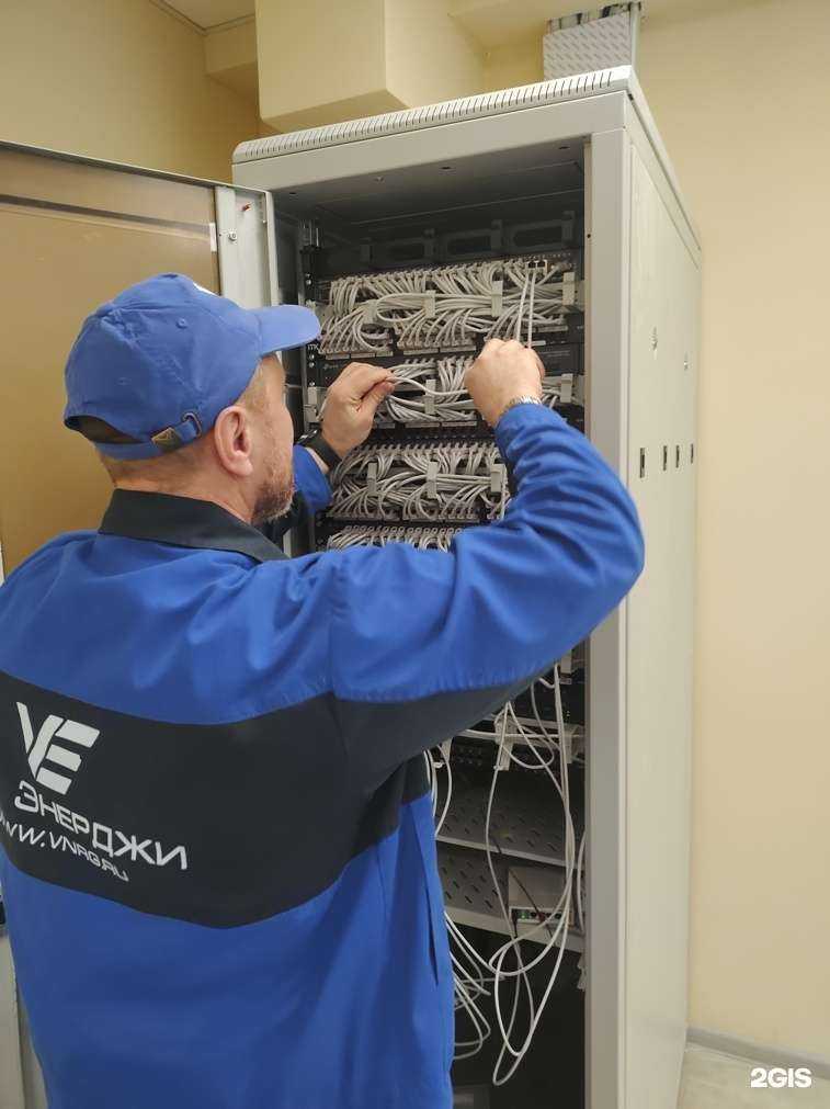 Отзывы на компанию ВИ Энерджи в Белгороде c фото