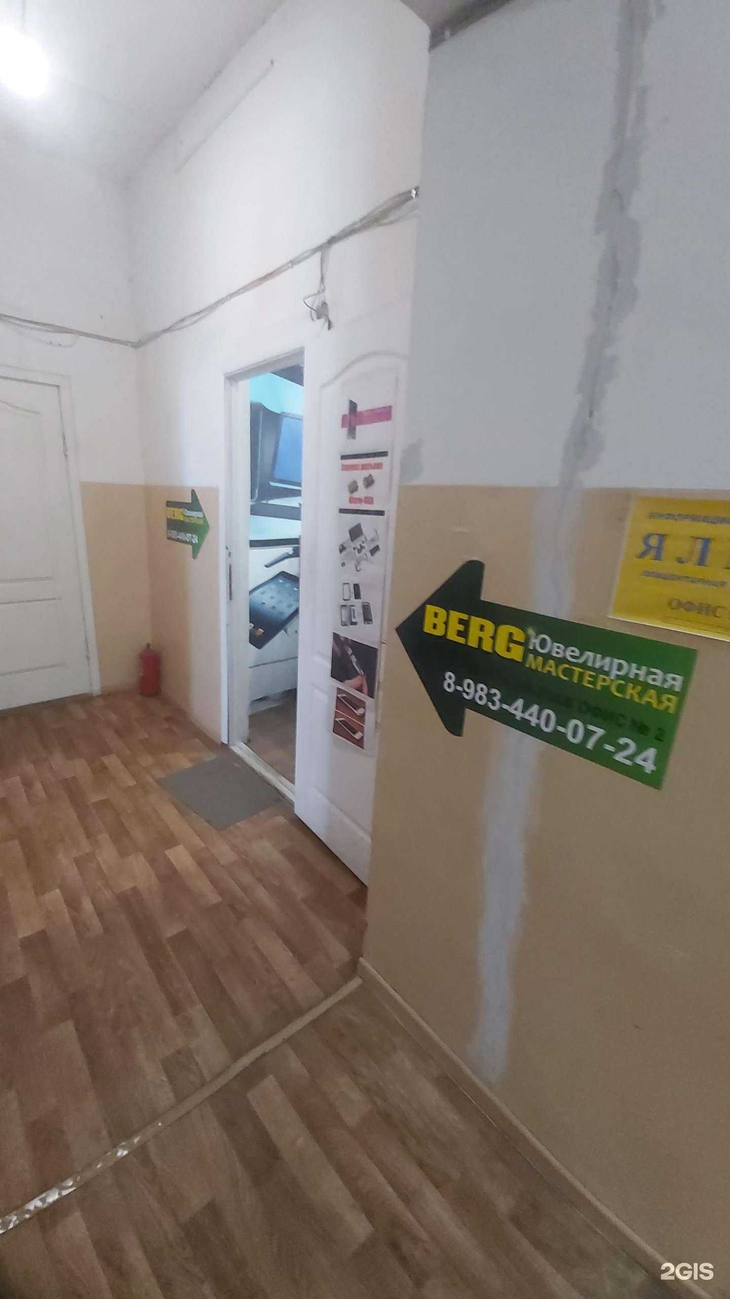 Отзывы на компанию Частный мастер в г. Ангарск c фото