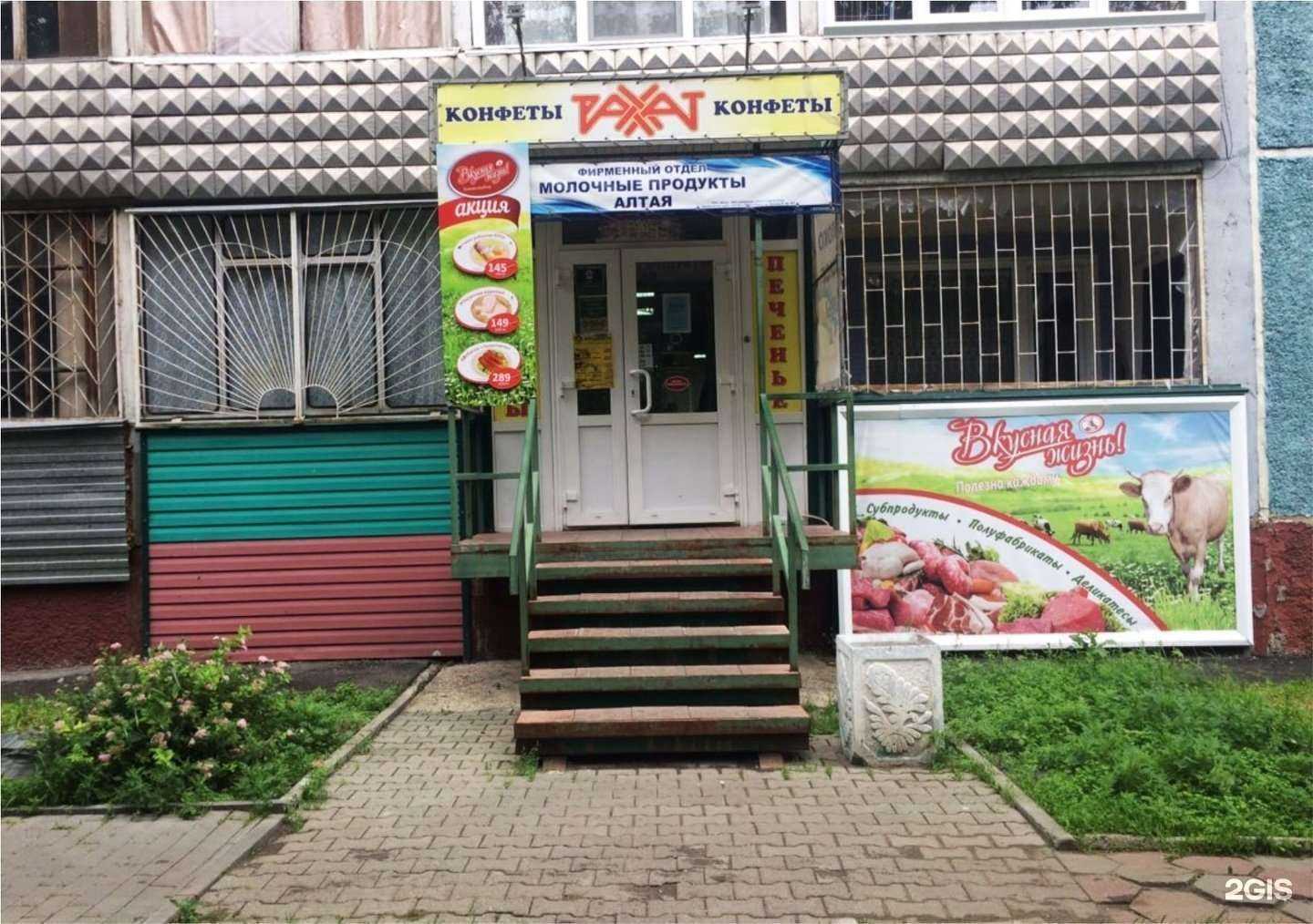 Отзывы на компанию Вкусная жизнь в Барнауле c фото