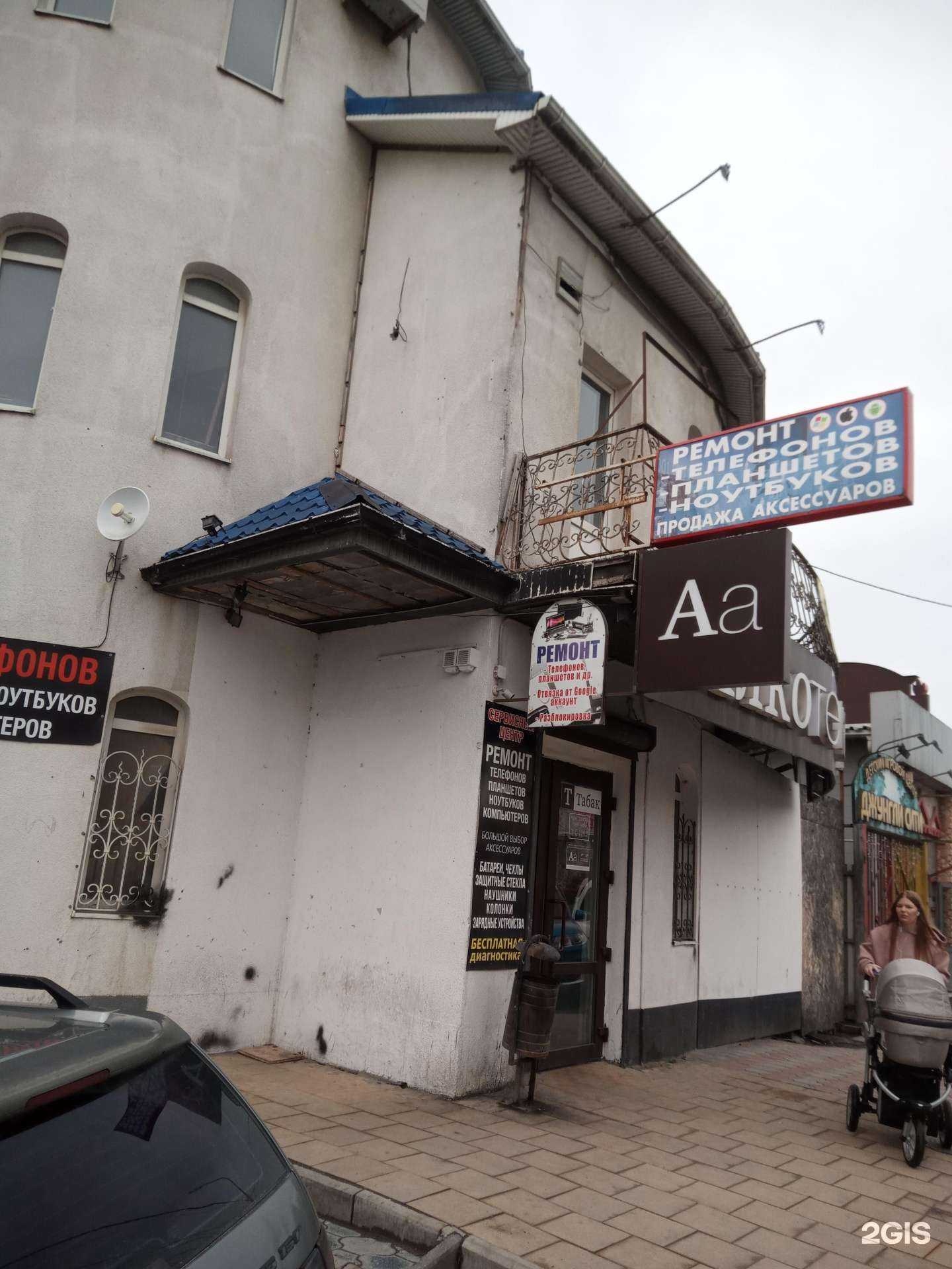 Отзывы на компанию Лео в Ростове-на-Дону c фото - фотография 2 из 2