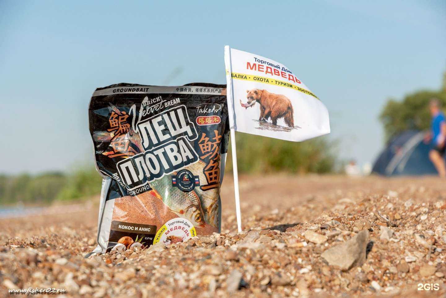 Отзывы на компанию Медведь в Уфе c фото