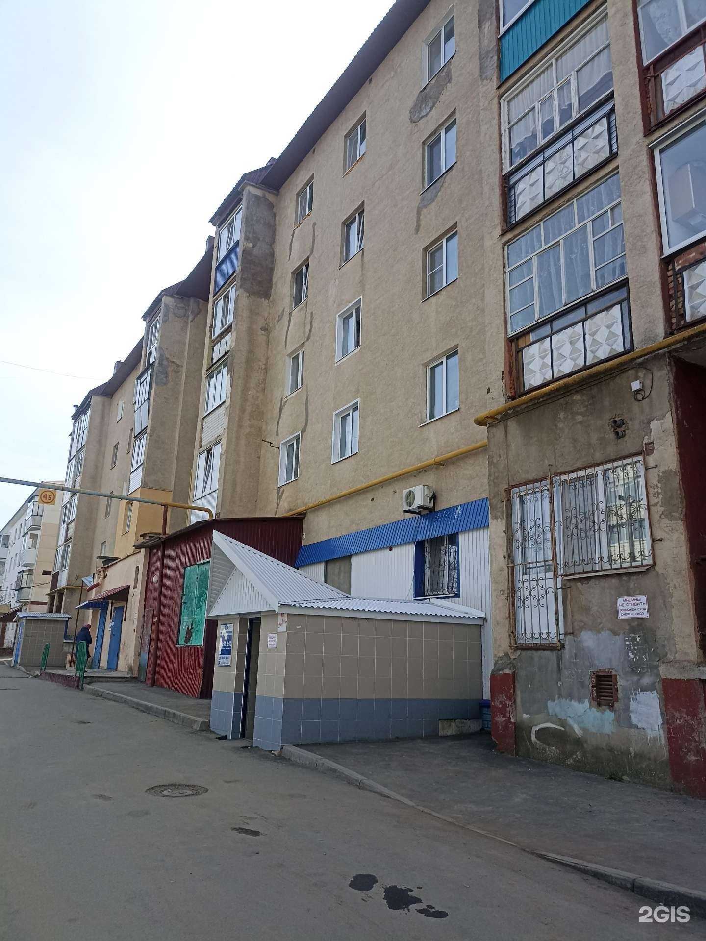 Отзывы на компанию Alex в Лениногорске c фото - фотография 2 из 2