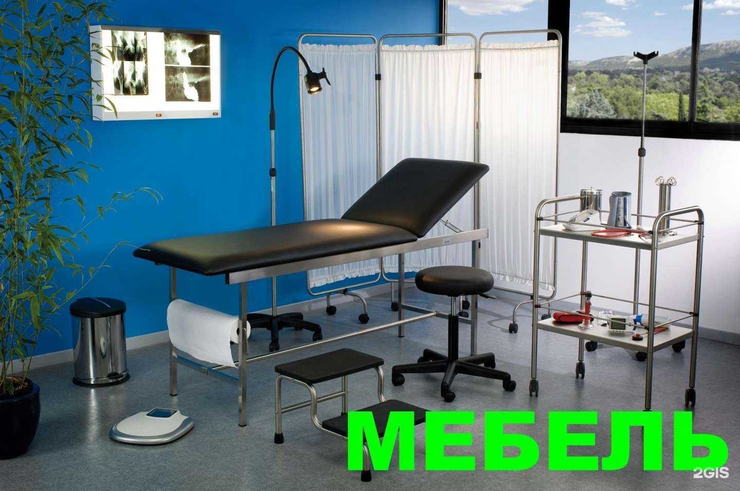 Отзывы на компанию MedshopUg, магазин медтехники в г. Сальск c фото