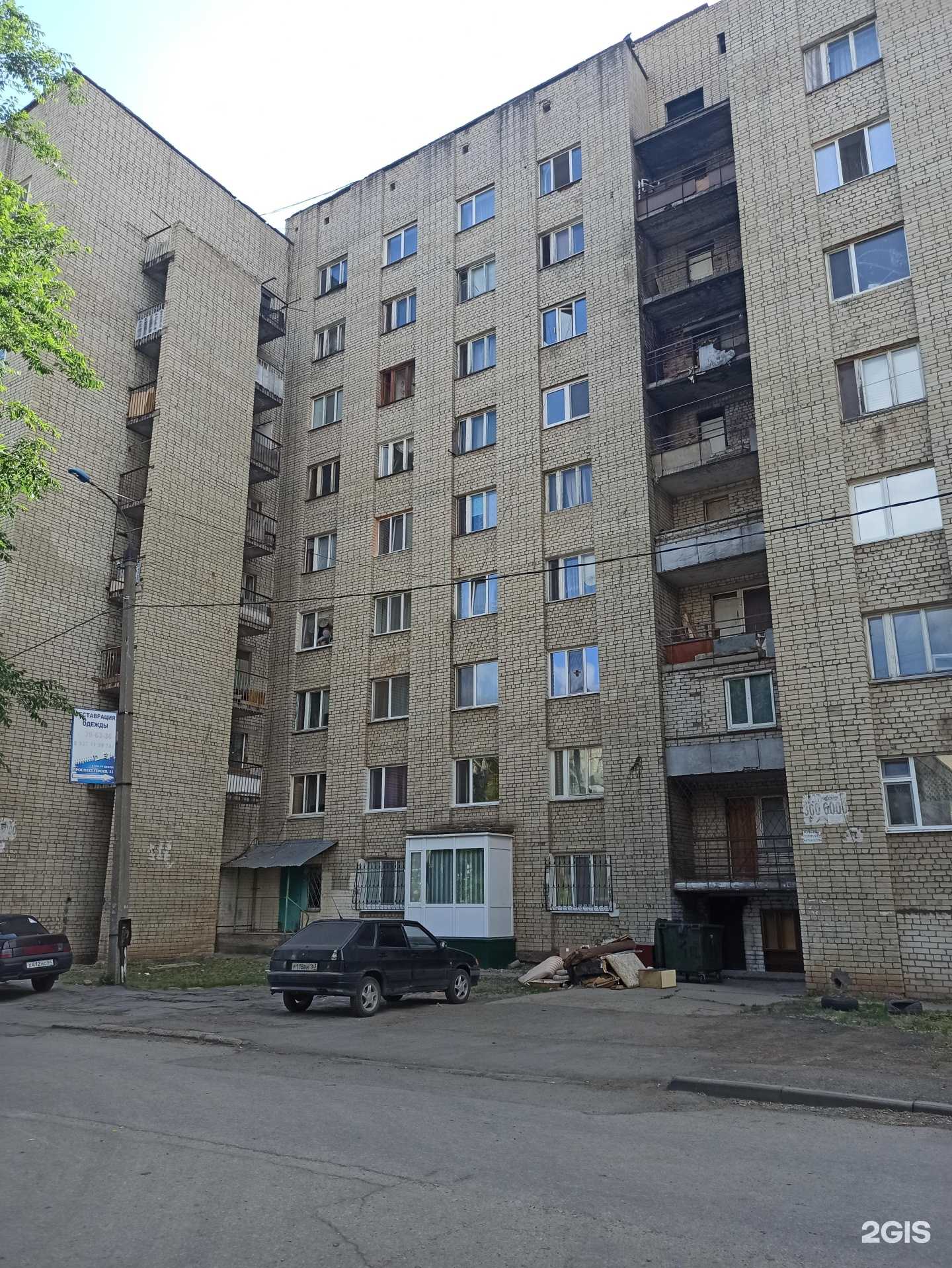 Отзывы на компанию Людмила в Балакове c фото - фотография 2 из 2