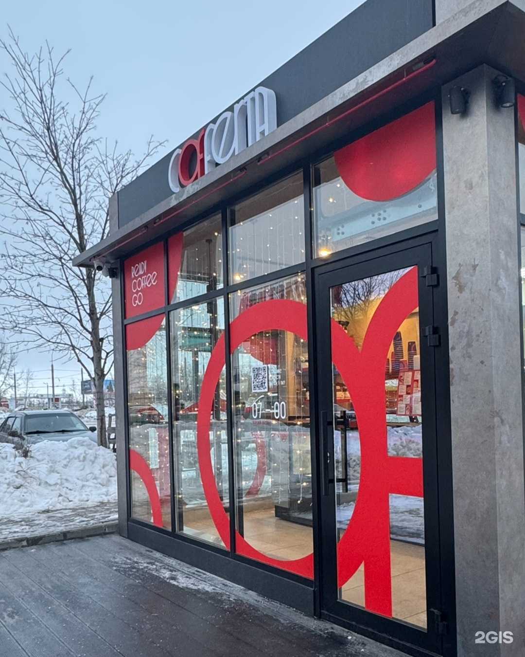 Отзывы на компанию Cofferta в Ульяновске c фото