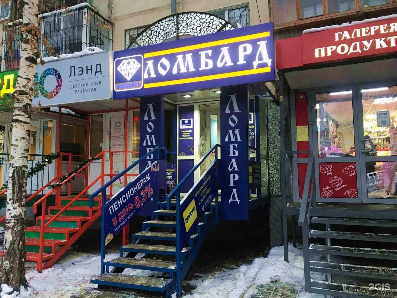 Отзывы на компанию Кошелёкъ в Самаре c фото