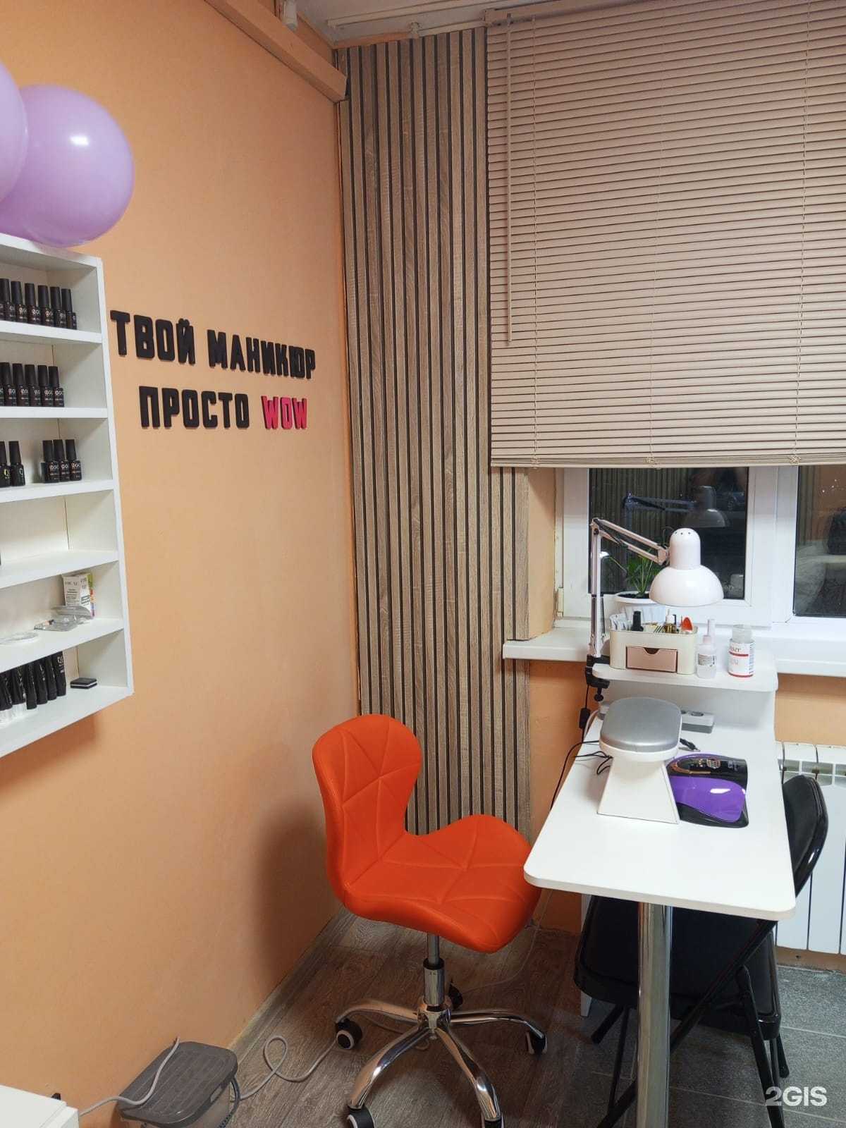 Отзывы на компанию Сфера Pro в г. Калуга c фото