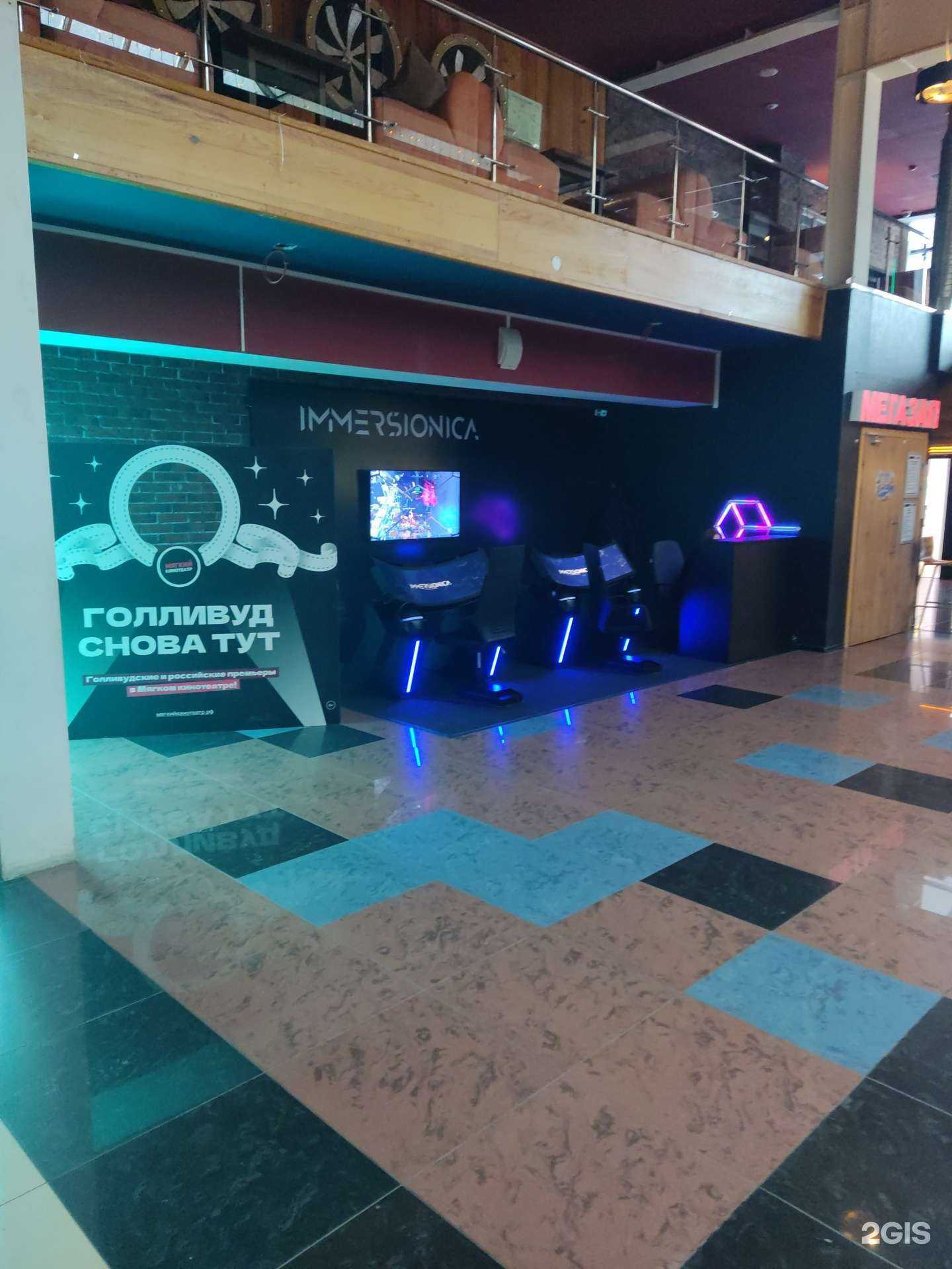 Отзывы на компанию Иммерсионика Капсула в Челябинске c фото