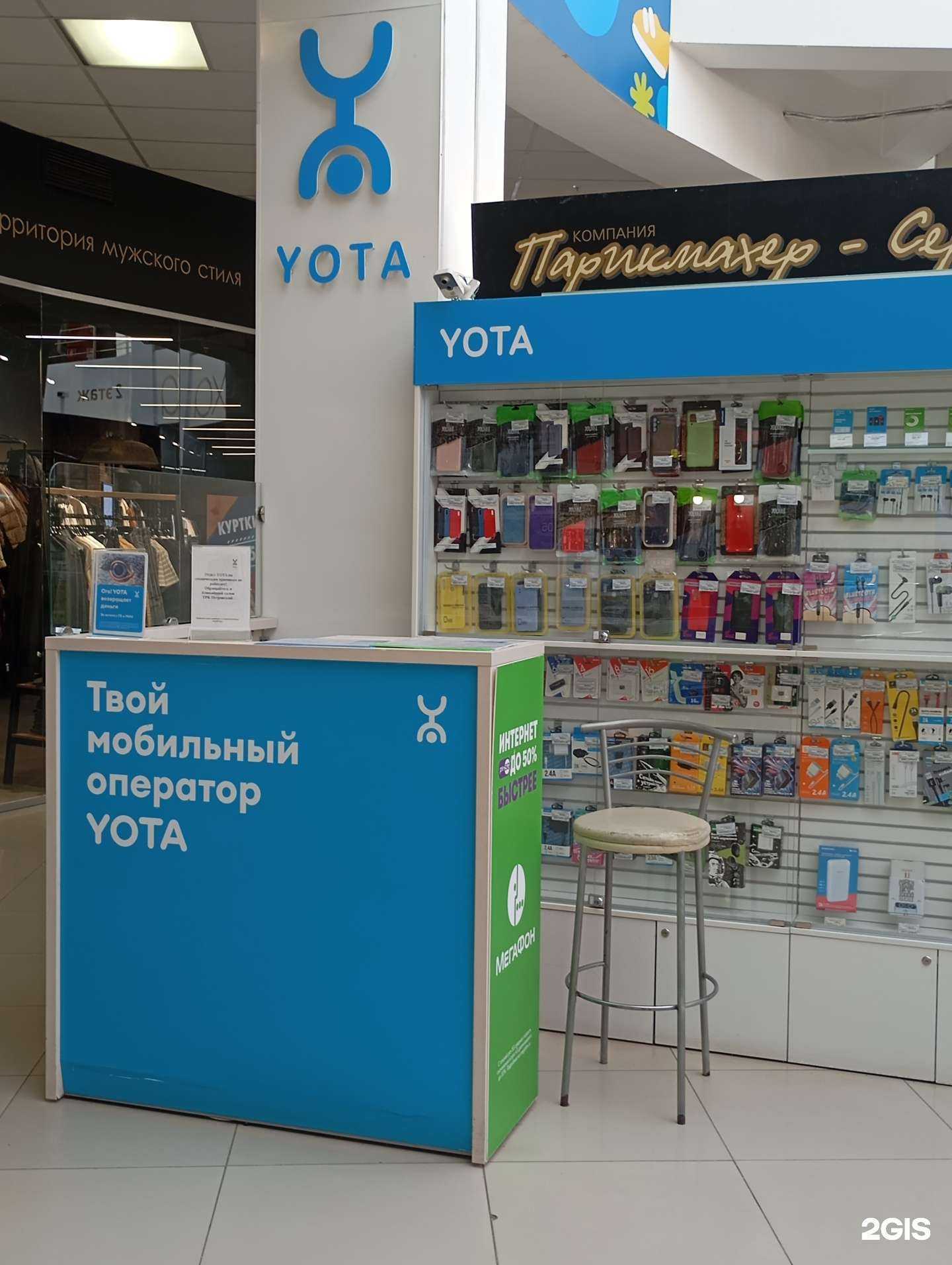 Отзывы на компанию МегаФон-Yota в Ижевске c фото