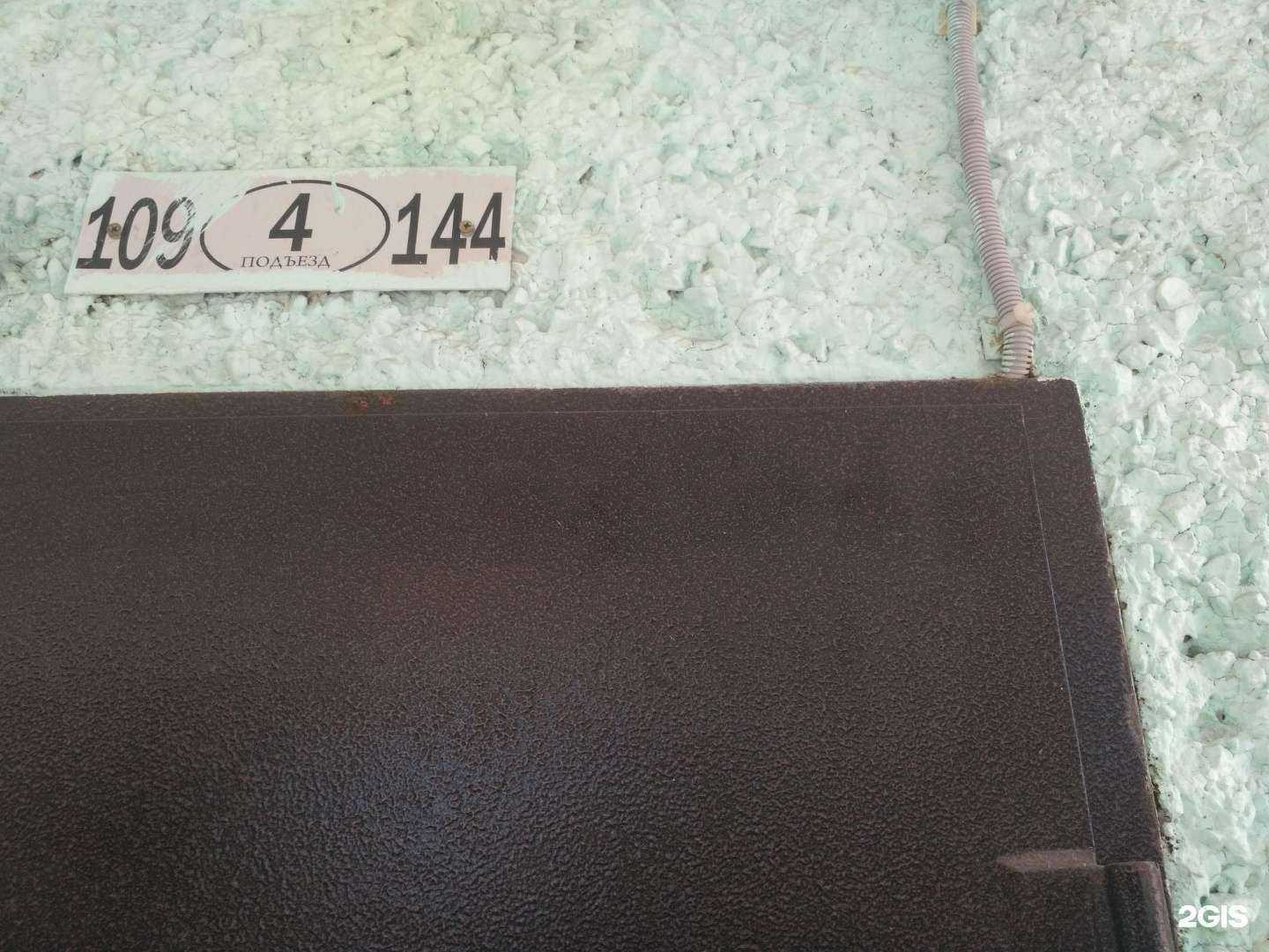 Отзывы на компанию Аптекарь.рф в Хабаровске c фото - фотография 2 из 2