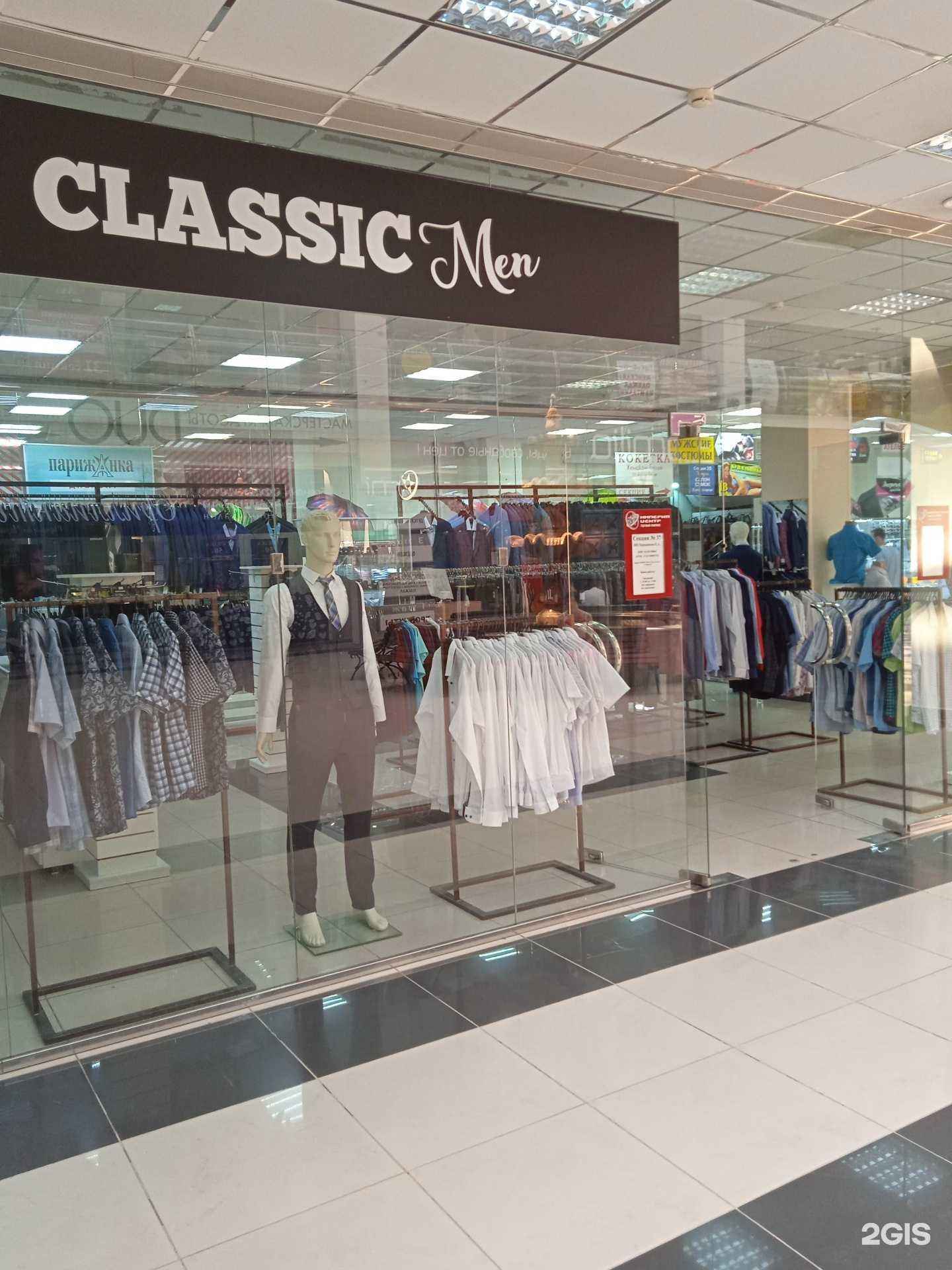 Отзывы на компанию Classic men  в Самаре c фото