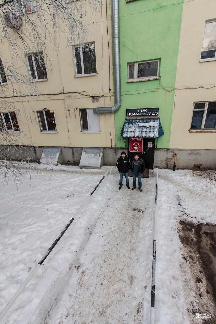 Отзывы на компанию Marigold в Нефтеюганске c фото - фотография 2 из 2