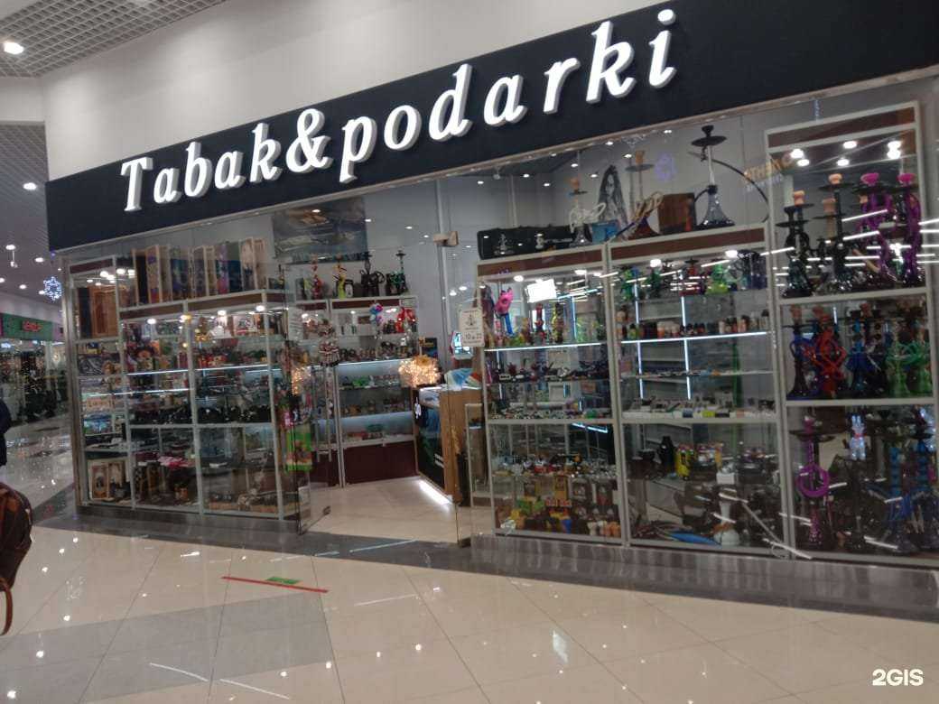 Отзывы на компанию Tabak&podarki в Балашихе c фото