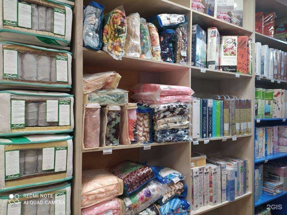 Отзывы на компанию Текстильнадом.рф в Магнитогорске c фото