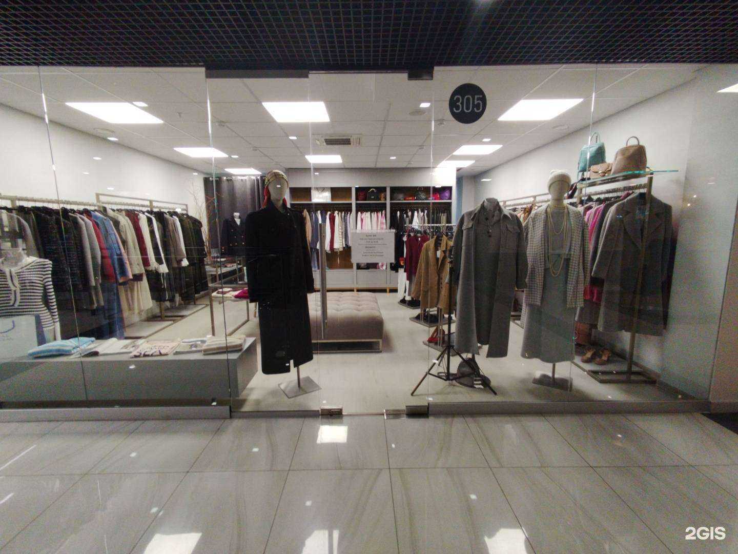 Отзывы на компанию Gala & ocean  в г. Екатеринбург c фото