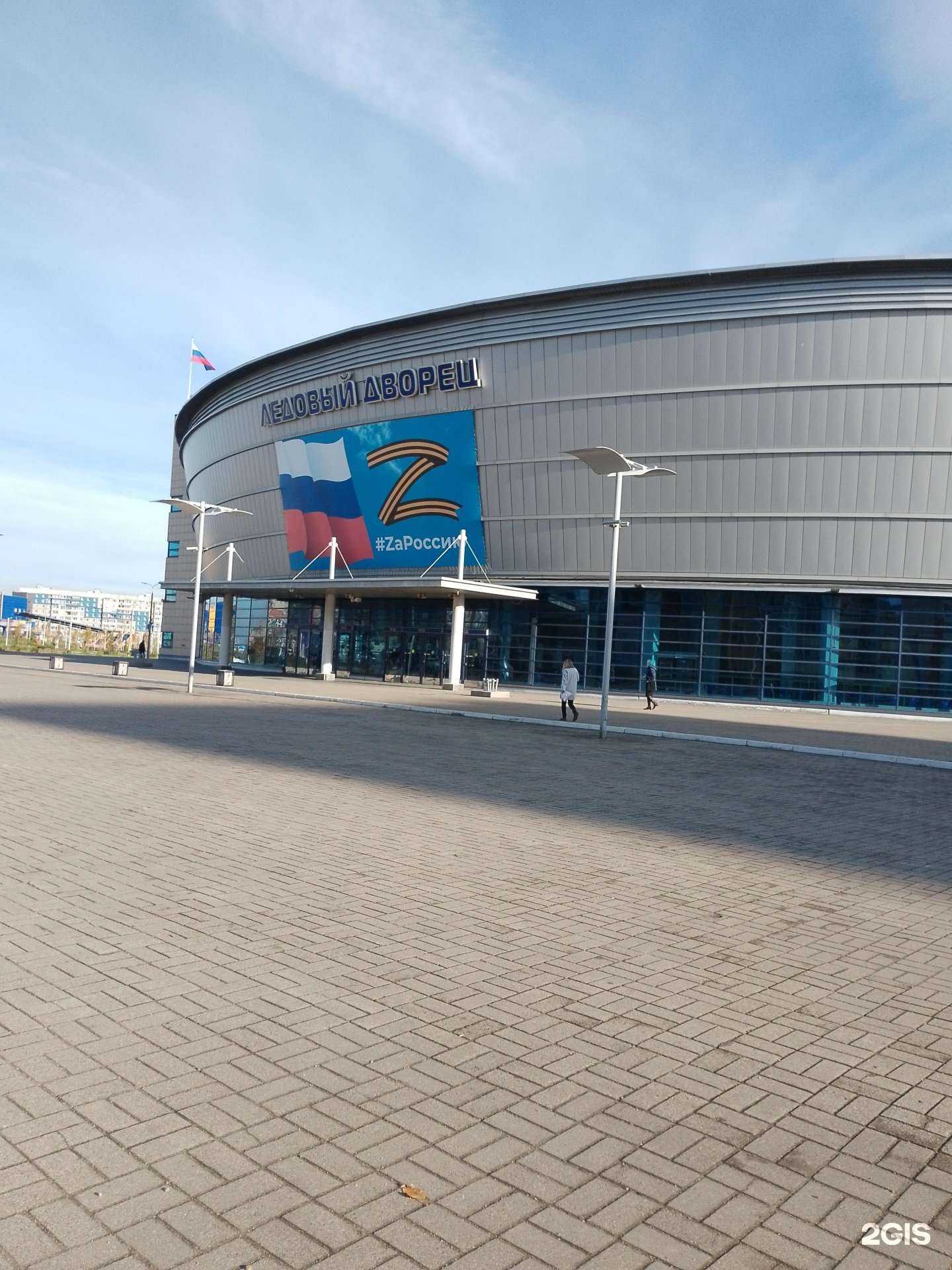 Отзывы на компанию Ледовый дворец в Череповце c фото - фотография 2 из 2