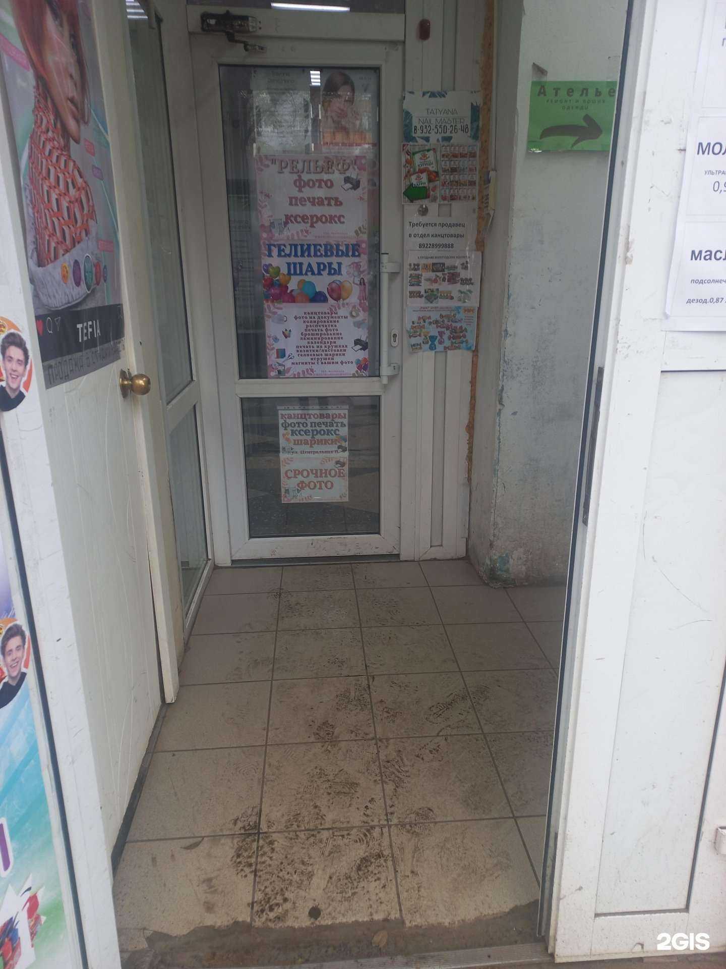 Отзывы на компанию Рельеф в Оренбурге c фото