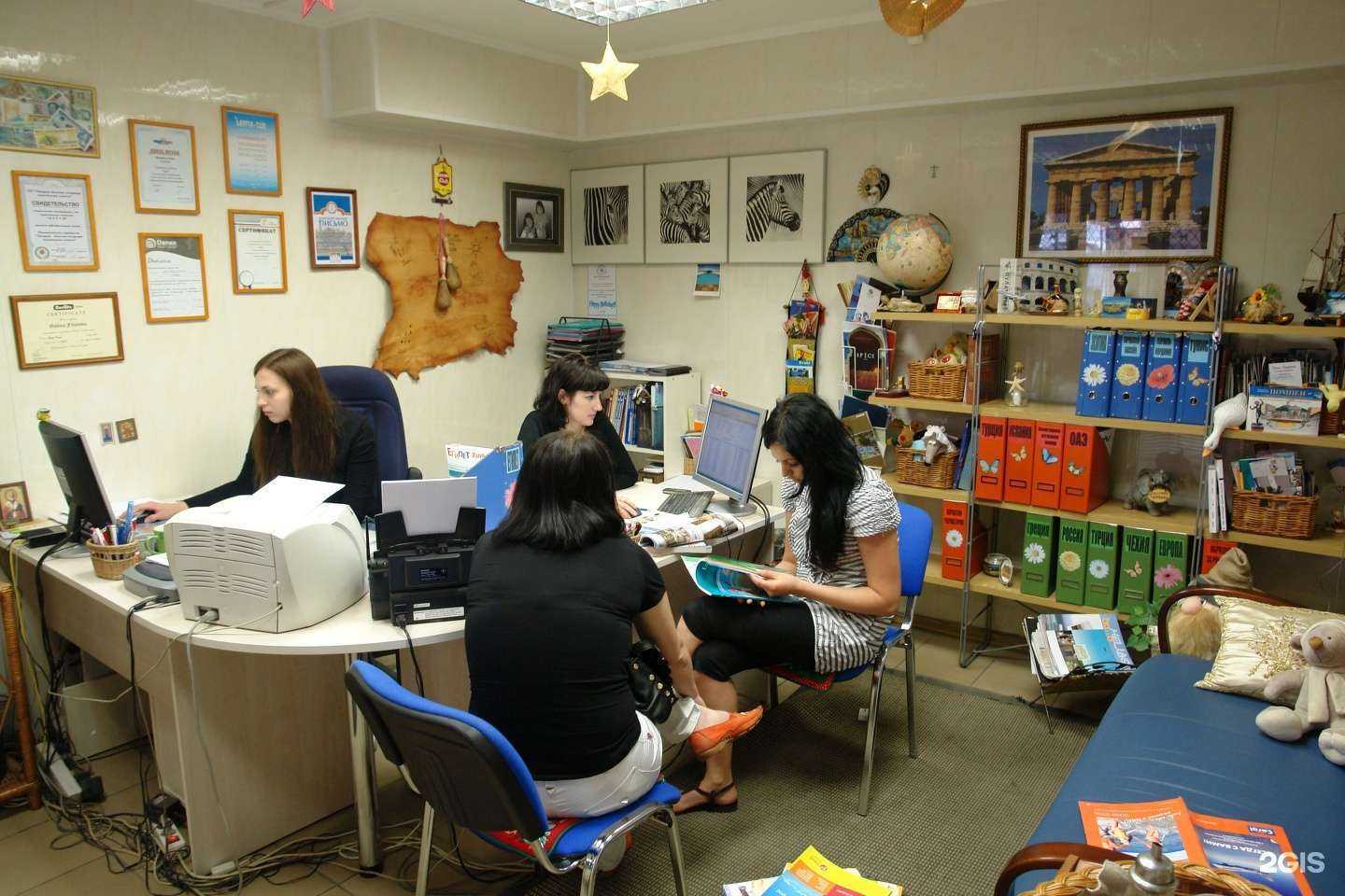 Отзывы на компанию Аурум в г. Липецк c фото