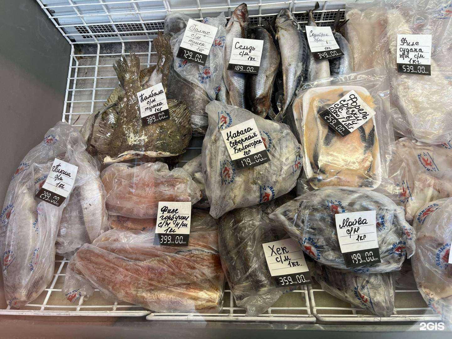 Отзывы на компанию Рыбный в Мурманске c фото