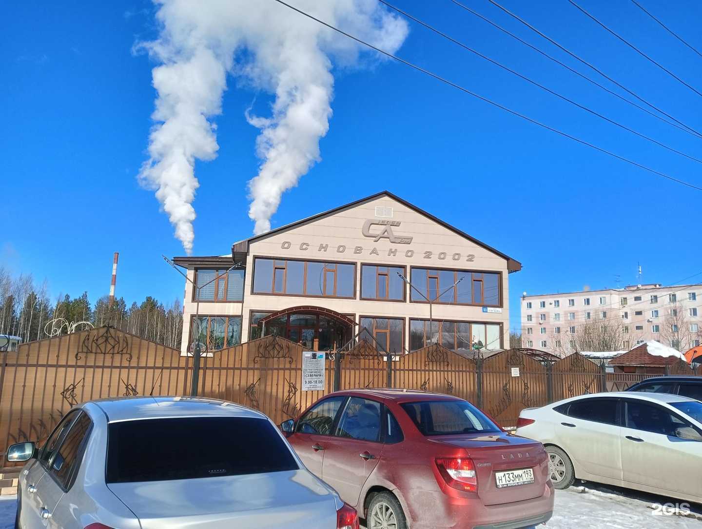 Отзывы на компанию Partscar в Сургуте c фото