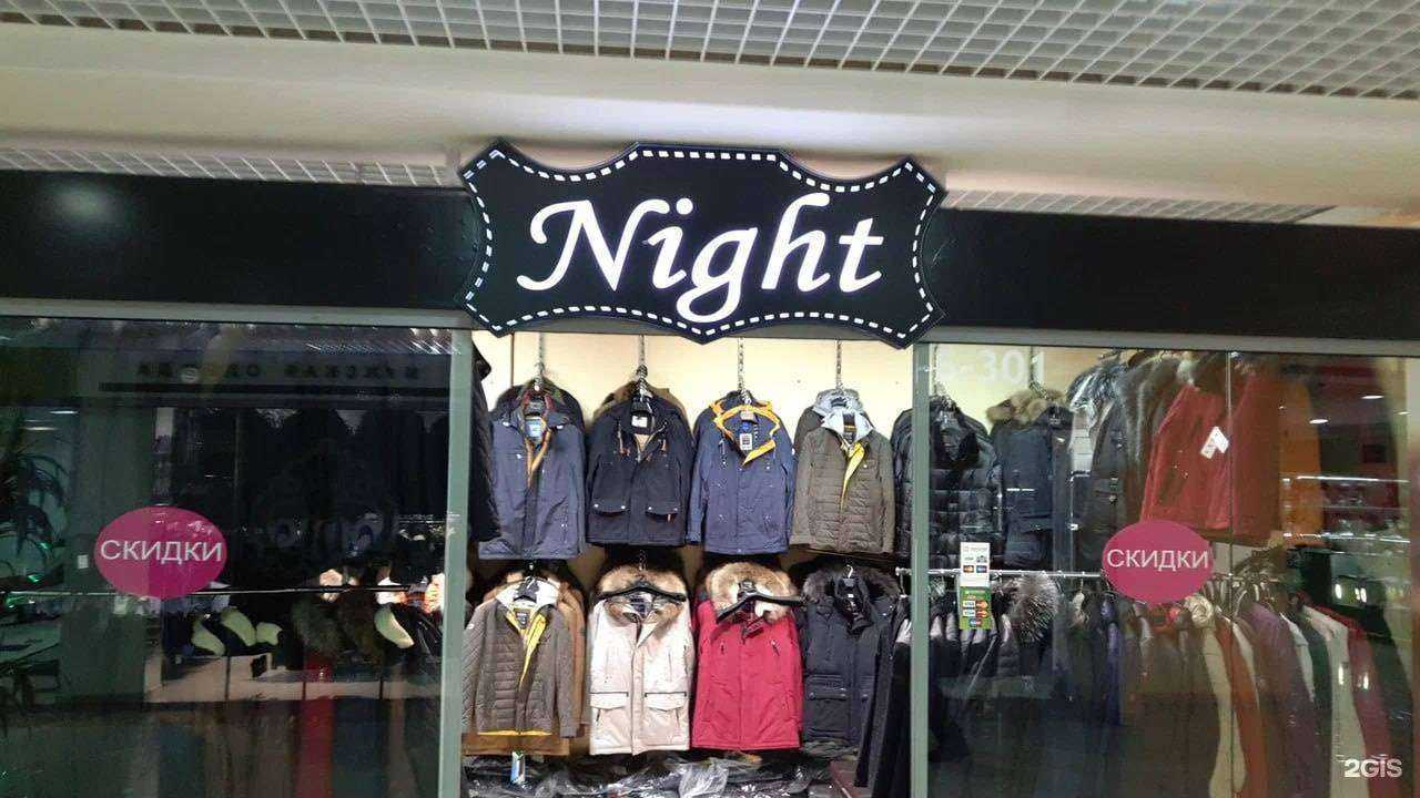 Отзывы на компанию Night в г. Екатеринбург c фото