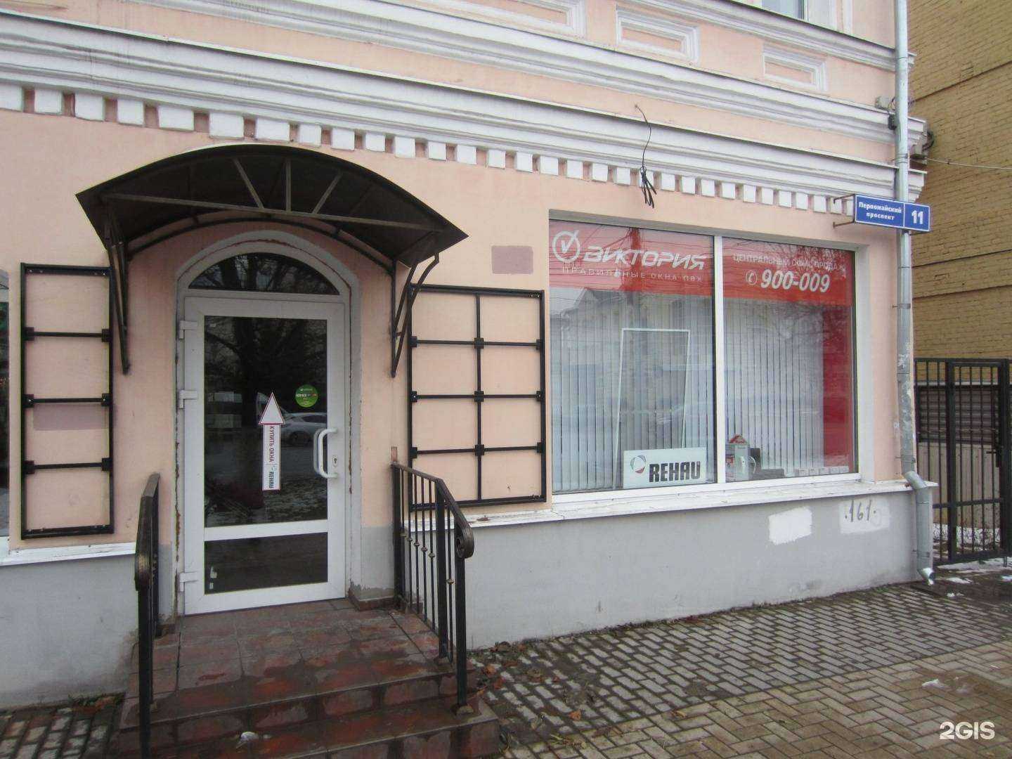 Отзывы на компанию Виктория окна в г. Рязань c фото