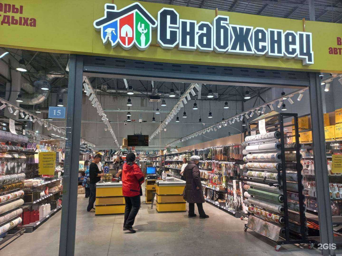 Отзывы на компанию Снабженец в г. Иркутск c фото