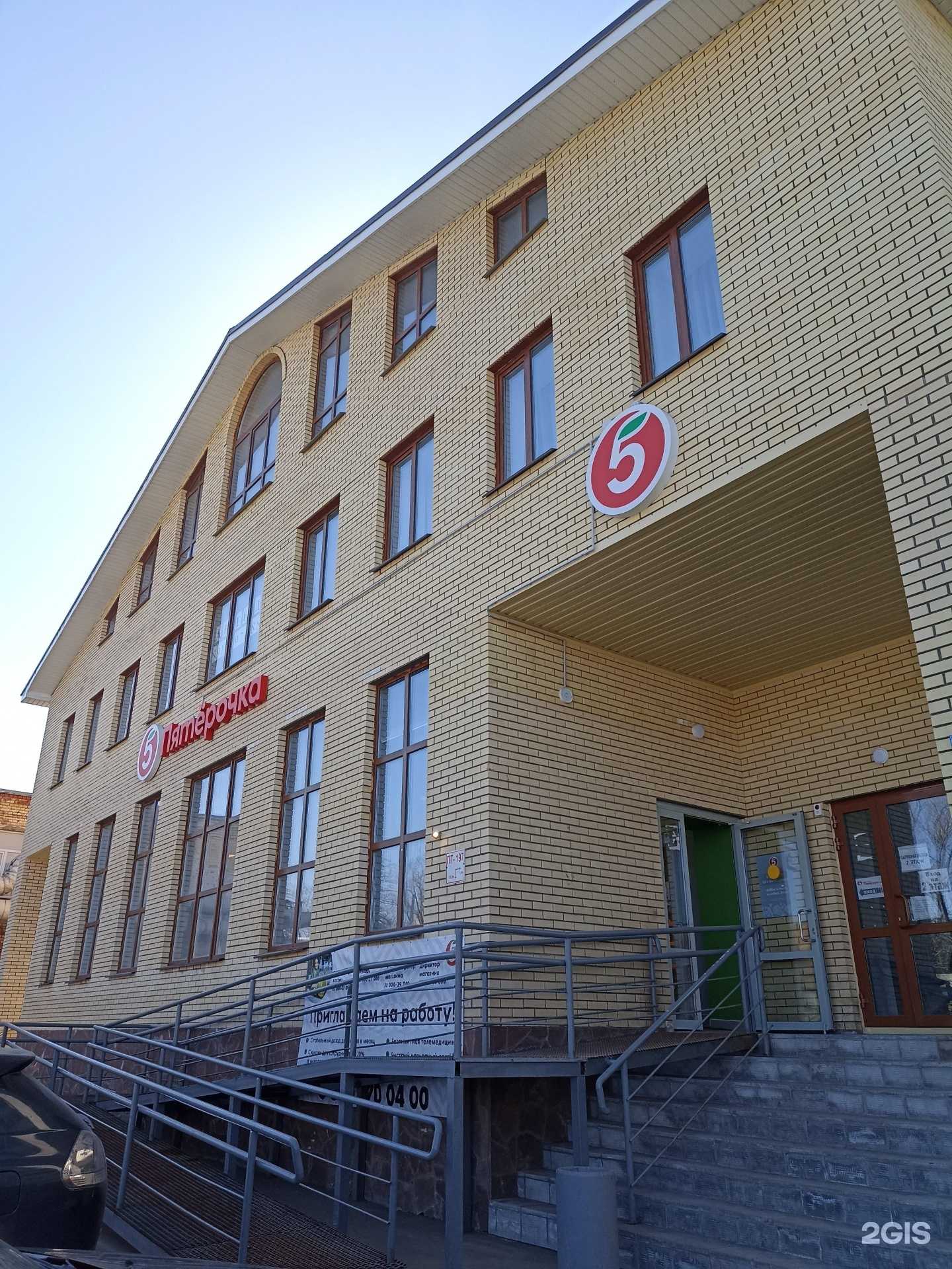 Отзывы на компанию Pcant в Омске c фото - фотография 2 из 2