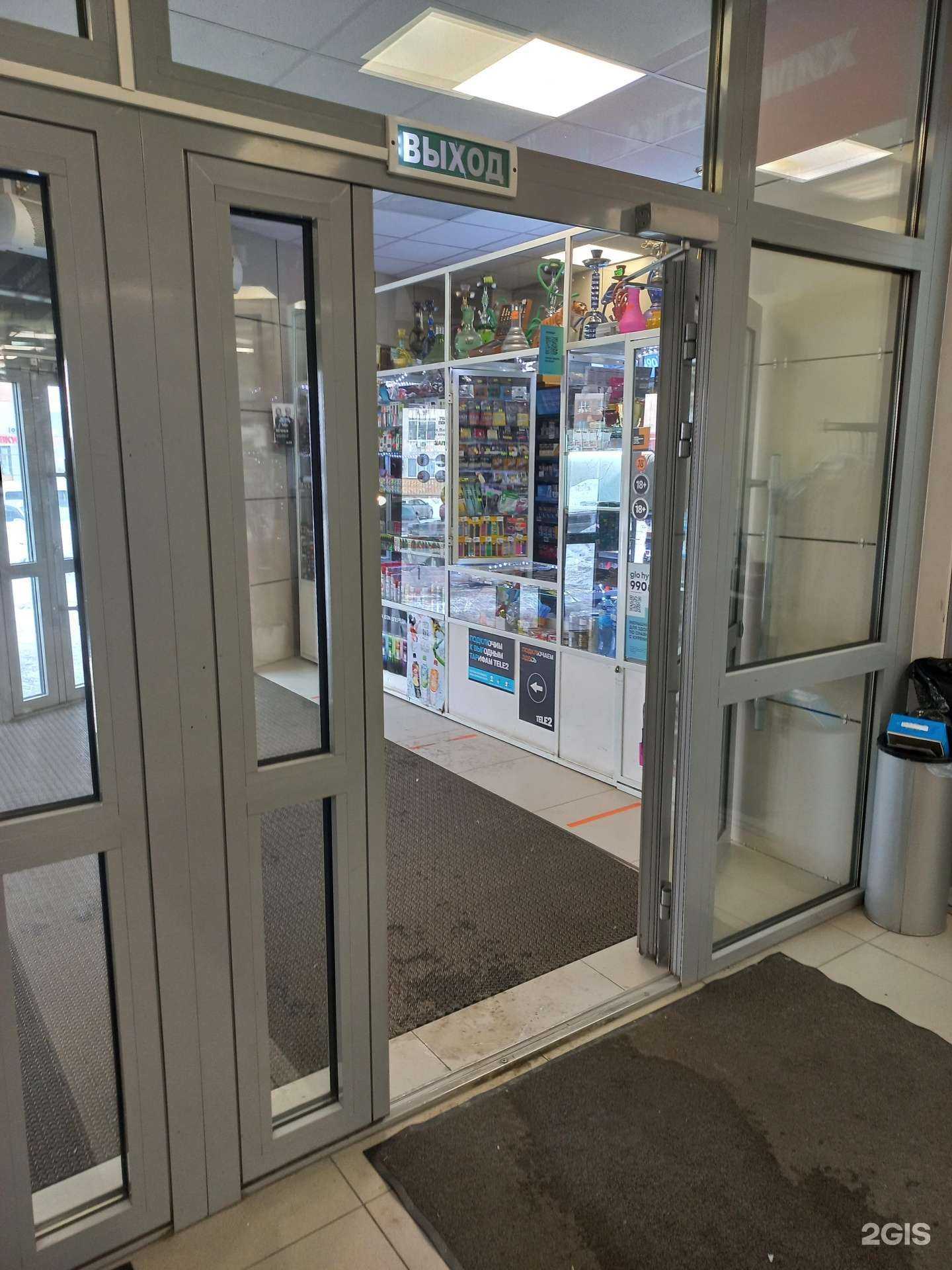 Отзывы на компанию Точка в Кемерове c фото