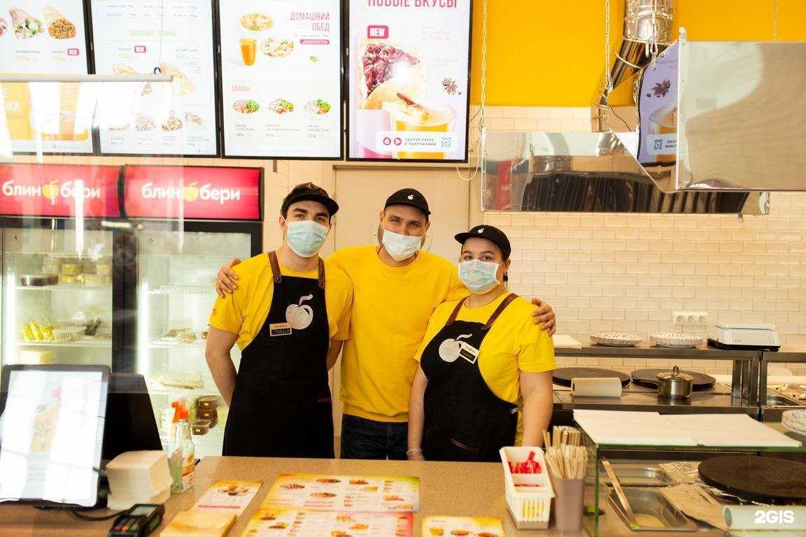 Отзывы на компанию БлинБери в г. Ульяновск c фото