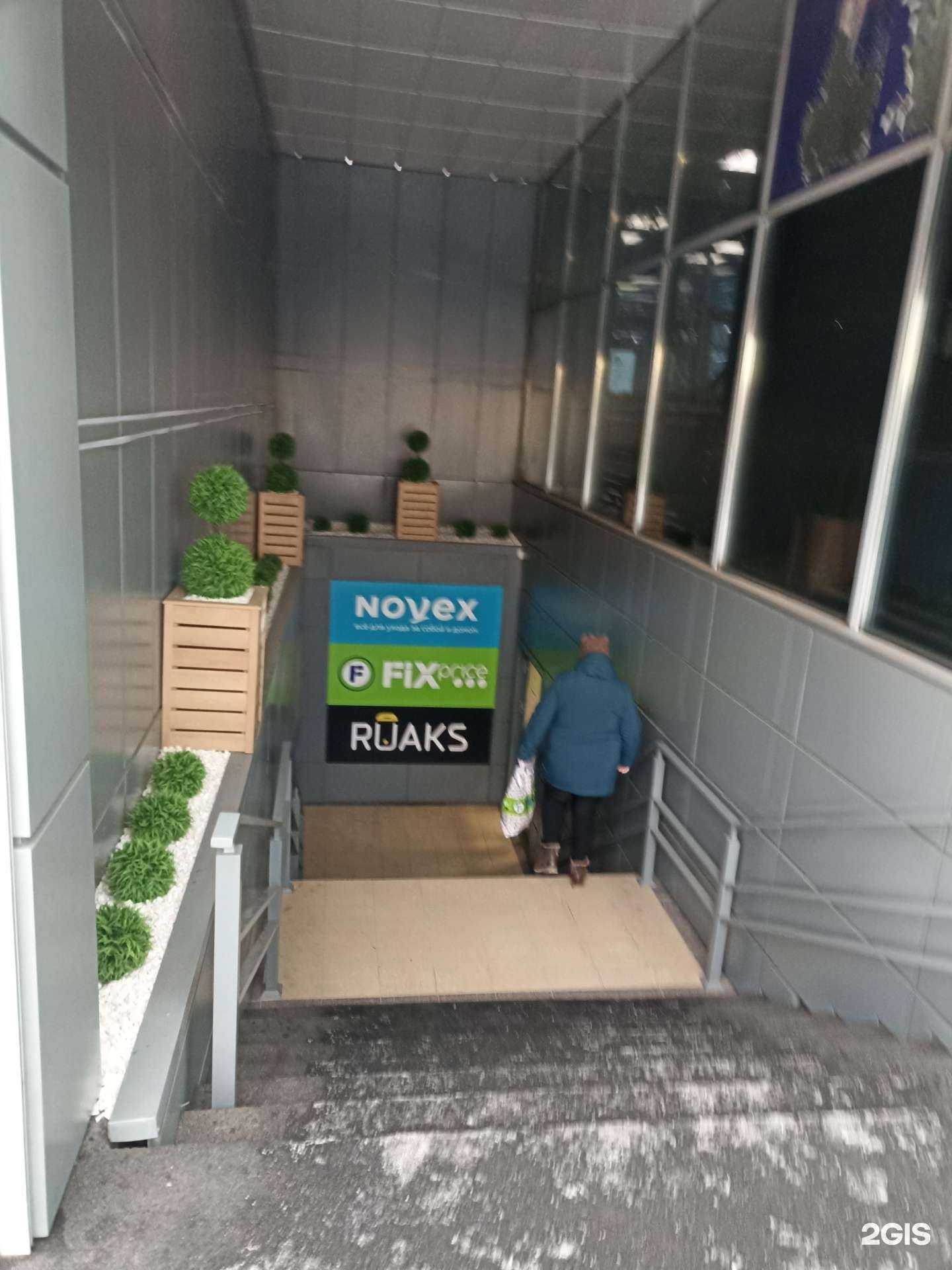 Отзывы на компанию Fix Price в Абакане c фото