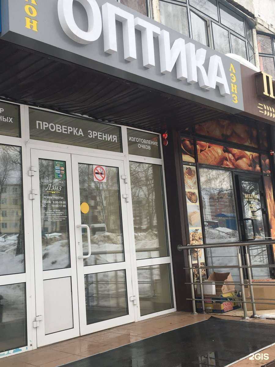 Отзывы на компанию ЛЭНЗ в Саранске c фото