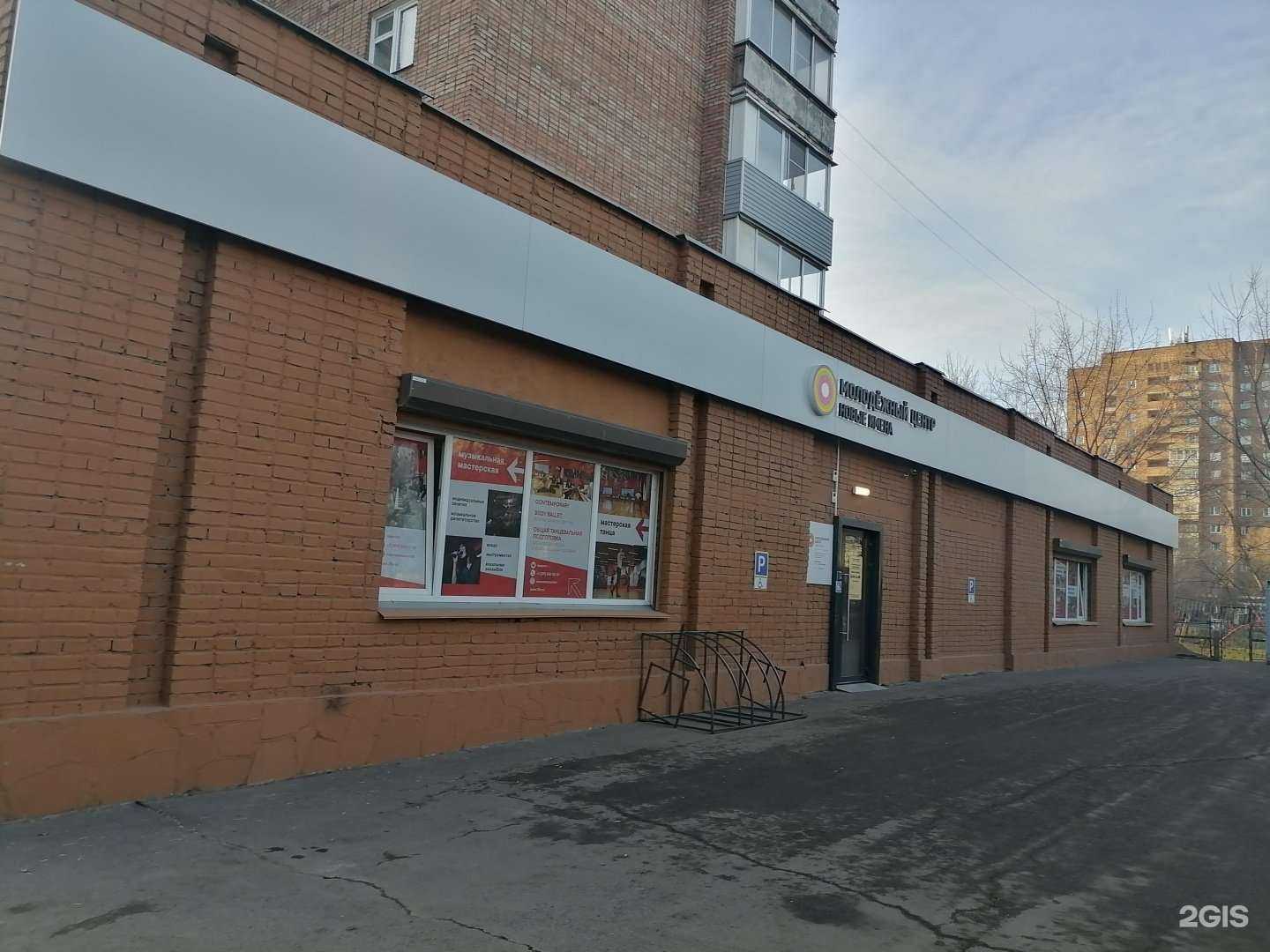 Отзывы на компанию Новые: творческие мастерские в Красноярске c фото