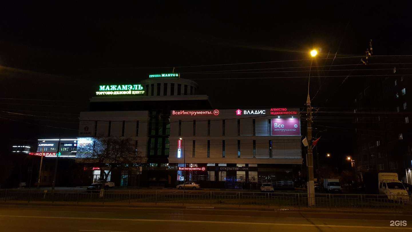 Отзывы на компанию 5 элемент в Нижнем Новгороде c фото