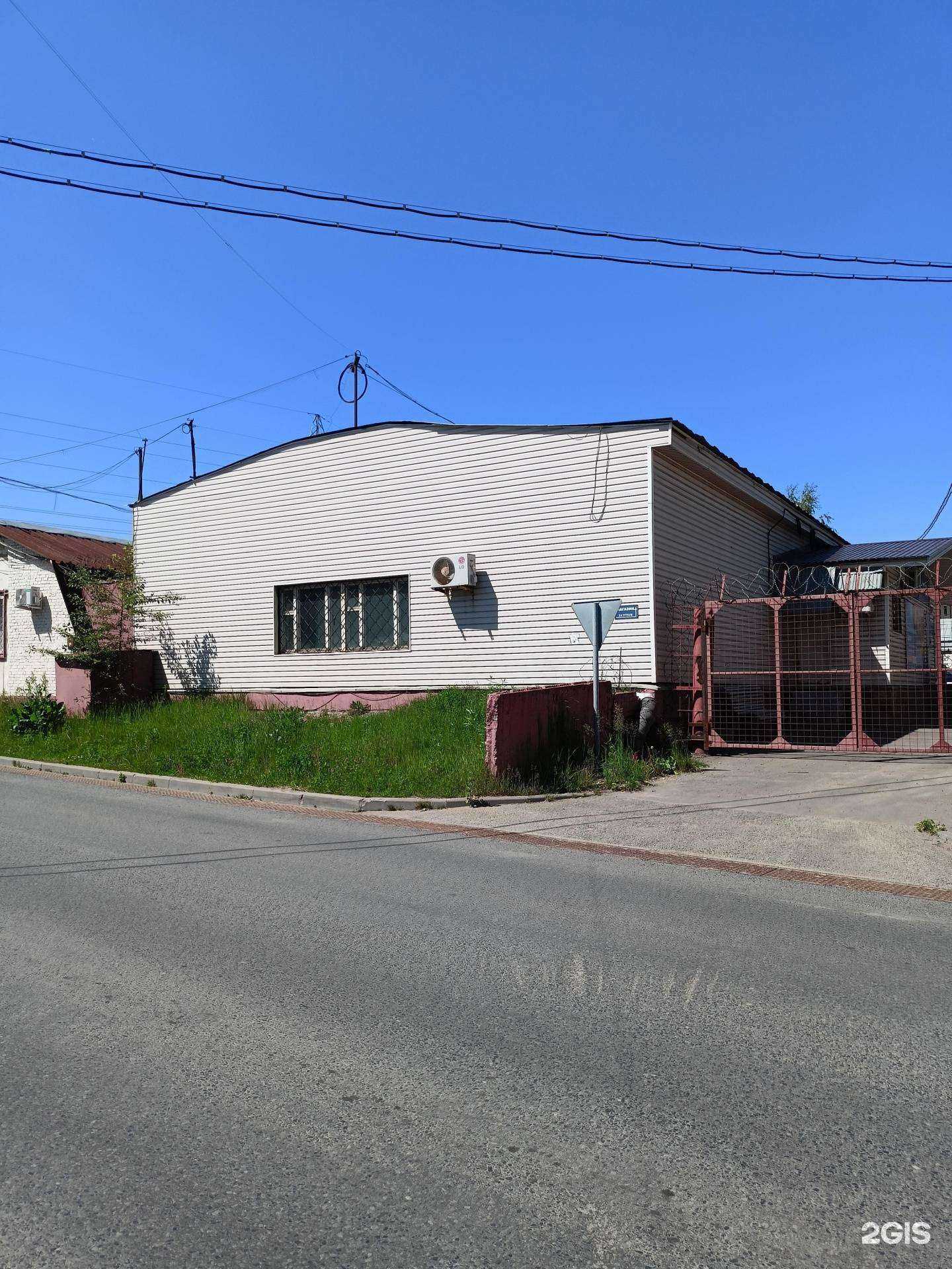 Отзывы на компанию Интеринструмент в Балашихе c фото - фотография 2 из 2