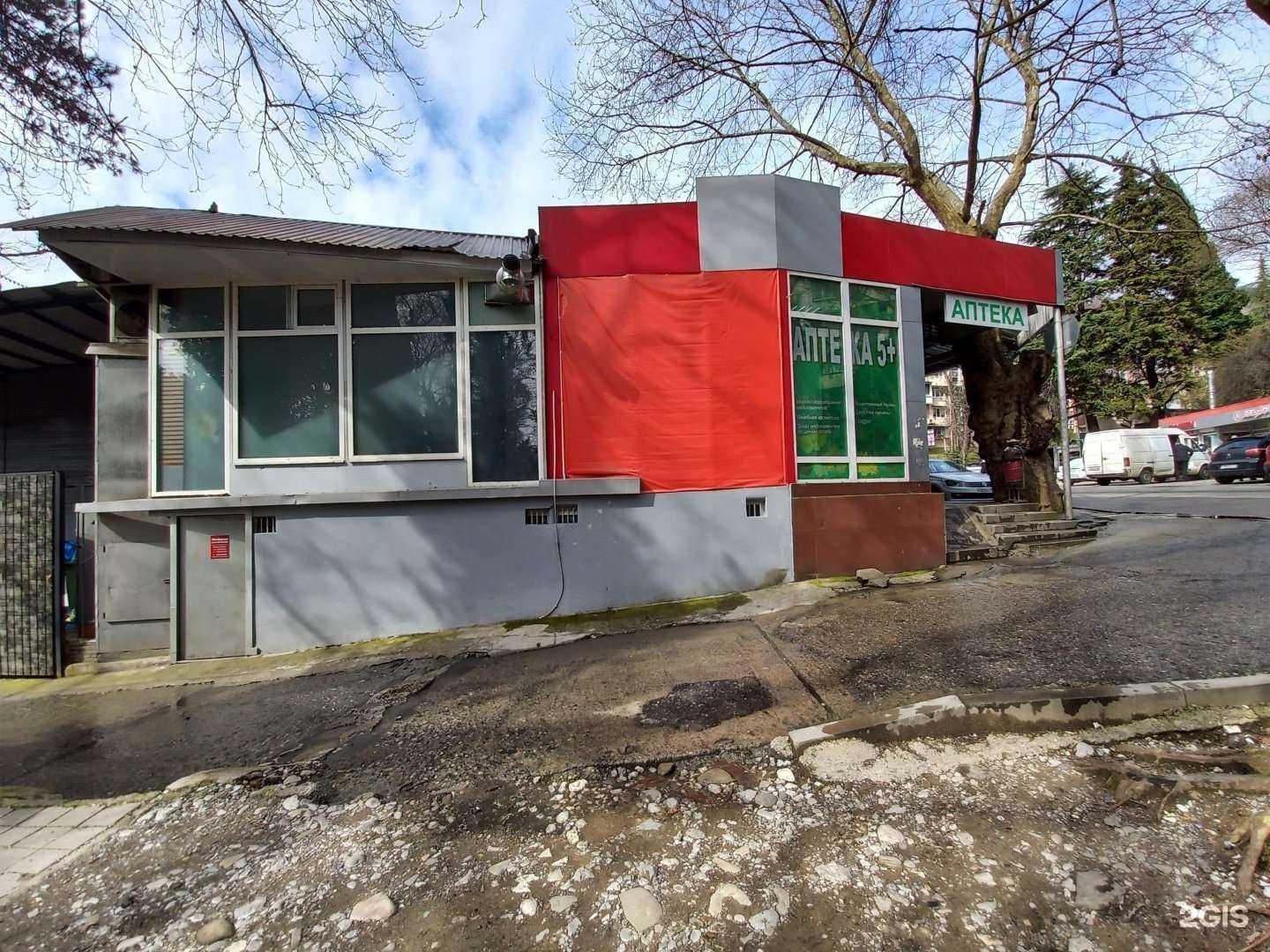 Отзывы на компанию Пивной остров в Сочи c фото - фотография 2 из 2