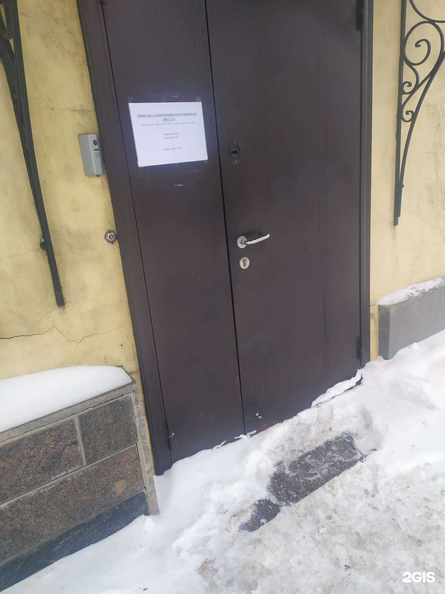 Отзывы на компанию Веста в г. Самара c фото