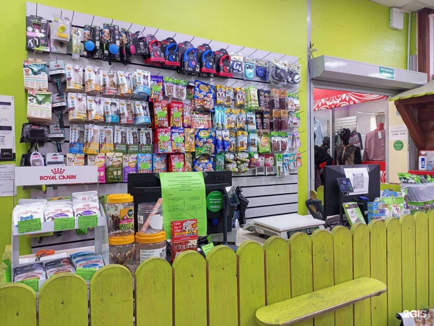 Отзывы на компанию Зоодисконт в г. Чита c фото