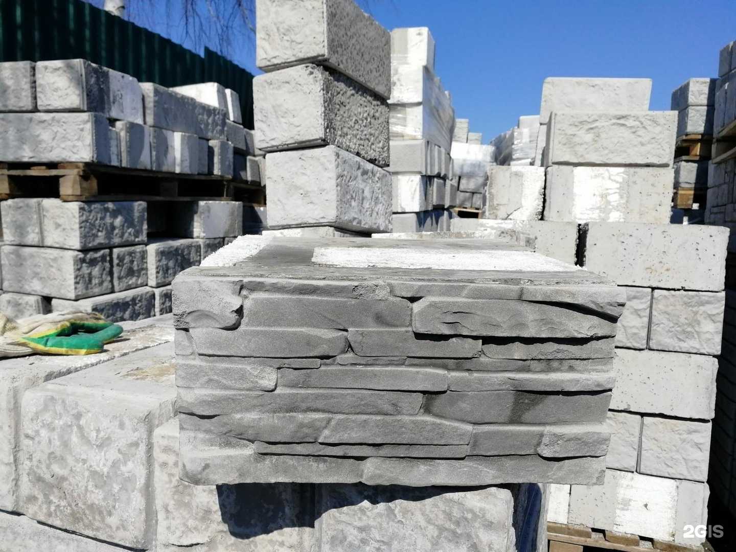 Отзывы на компанию Полиблокстрой в Нижнем Новгороде c фото