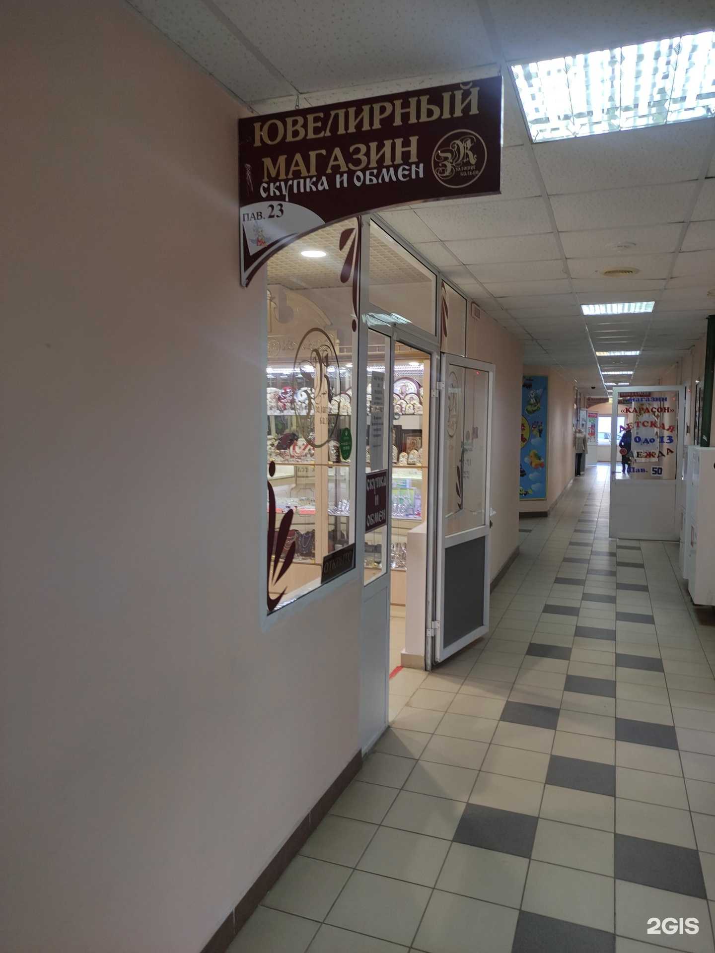 Отзывы на компанию Золотое кольцо в Коломне c фото